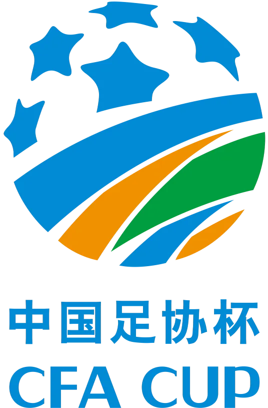 足协杯 济南兴洲vs长春亚泰20221116